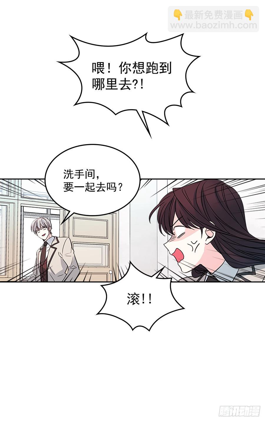 42.做我的朋友吧！(1/2)-第43话