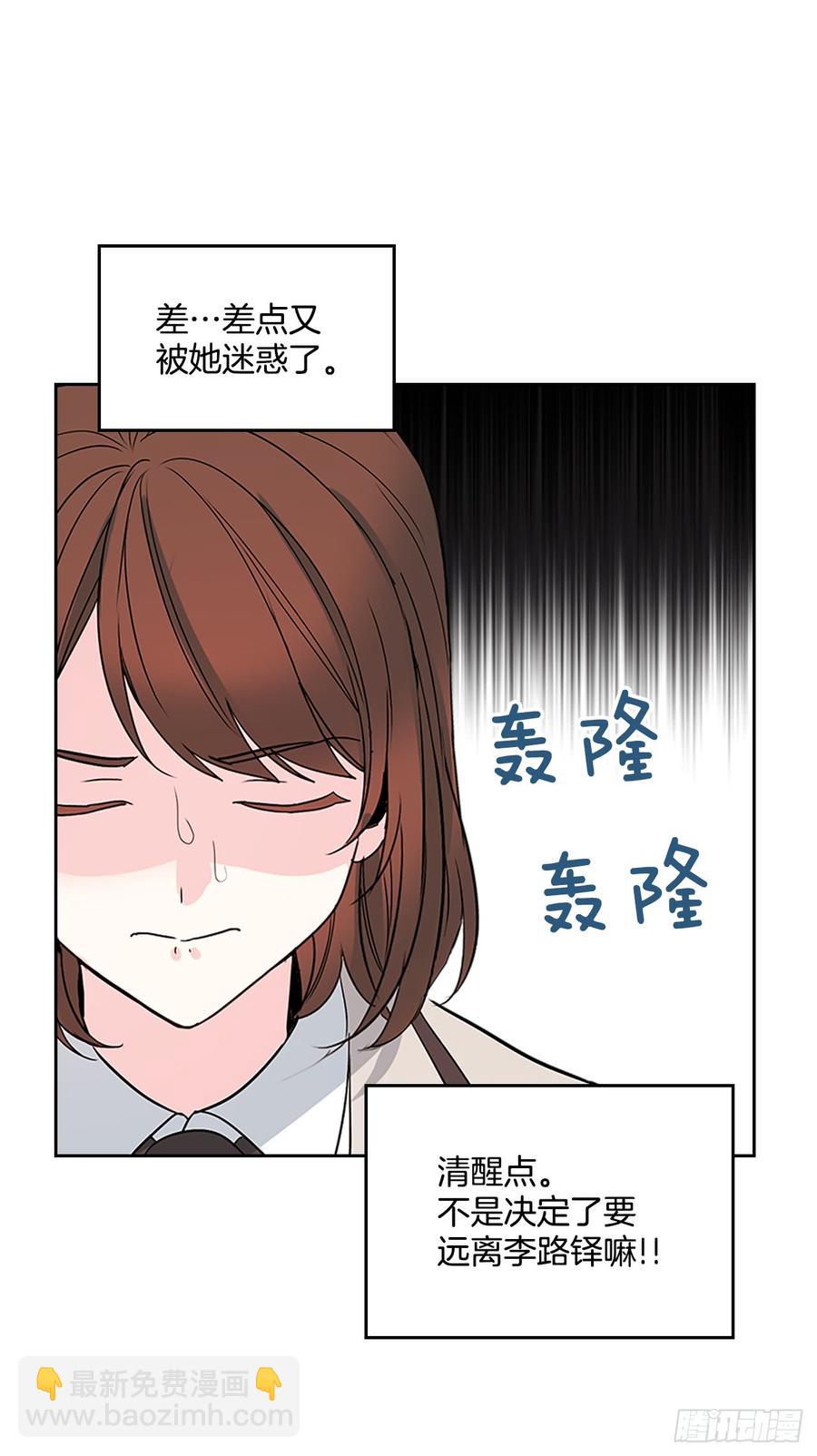 44.世界上唯一的你-第45话