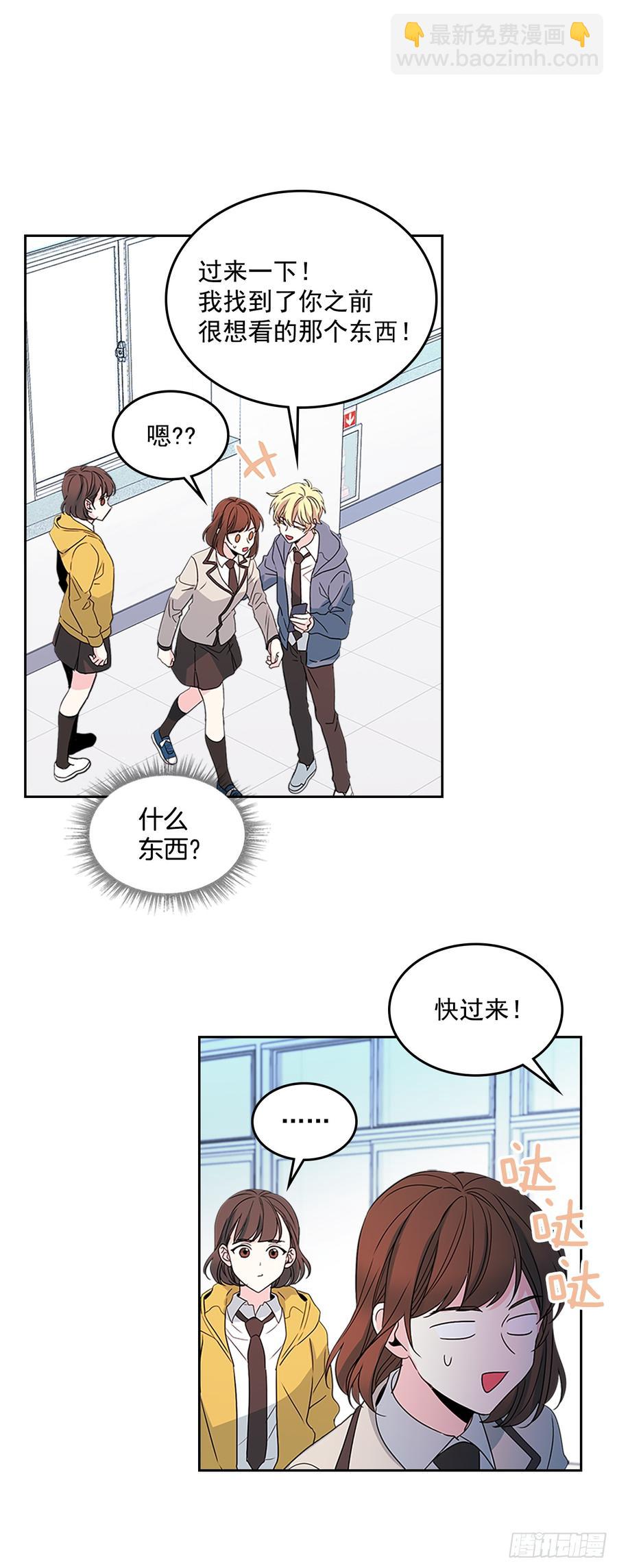 44.世界上唯一的你-第45话