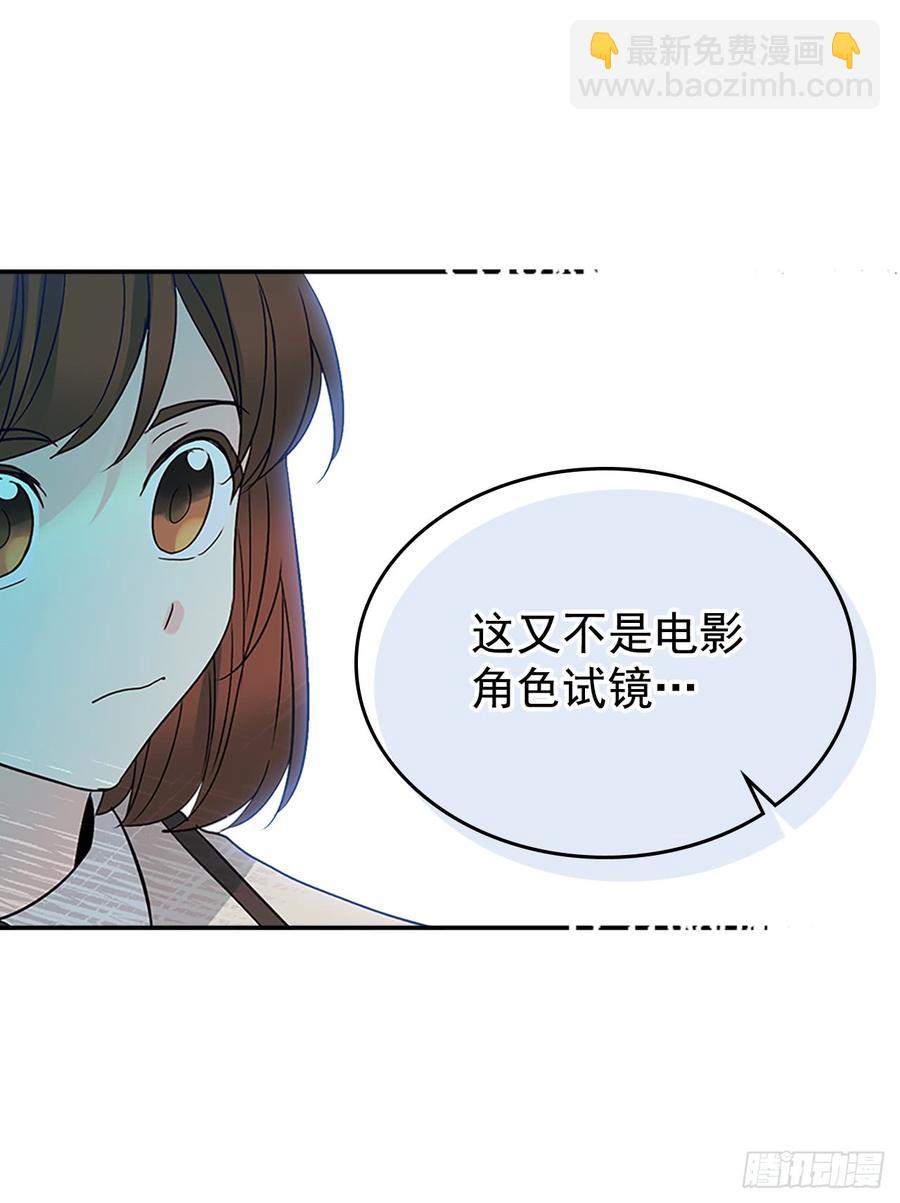 44.世界上唯一的你-第45话