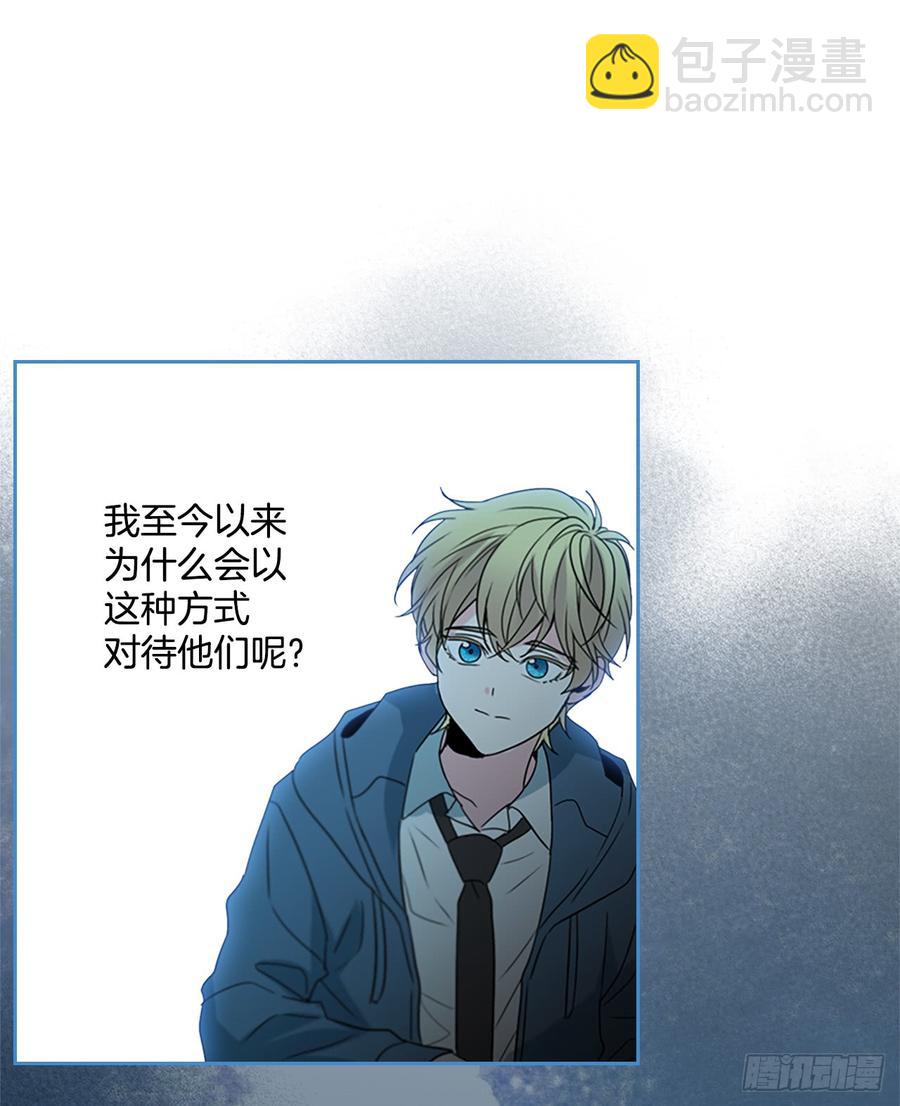 44.世界上唯一的你-第45话