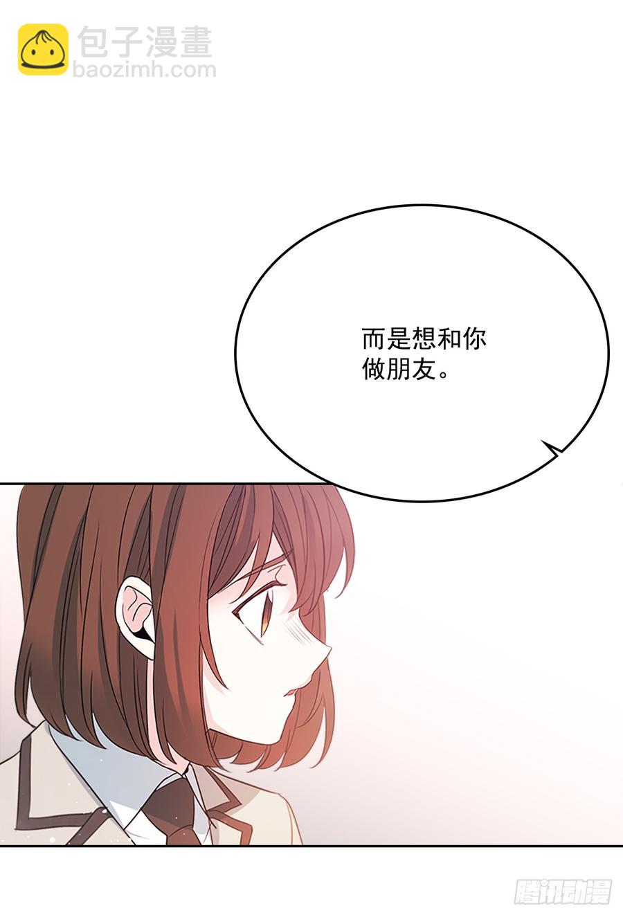 44.世界上唯一的你-第45话