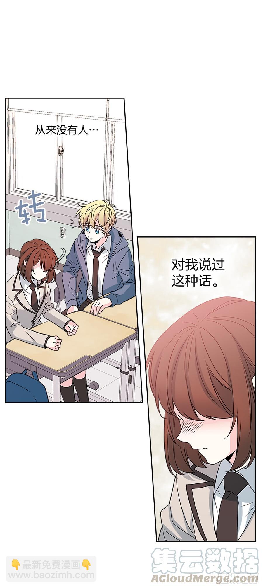 44.世界上唯一的你-第45话