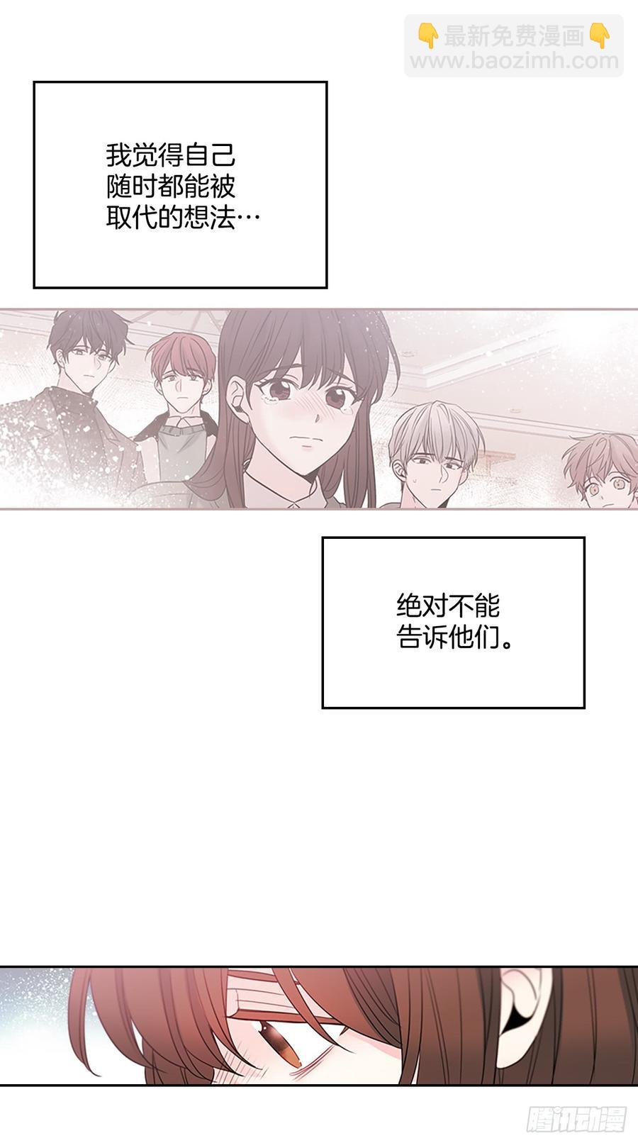 44.世界上唯一的你-第45话