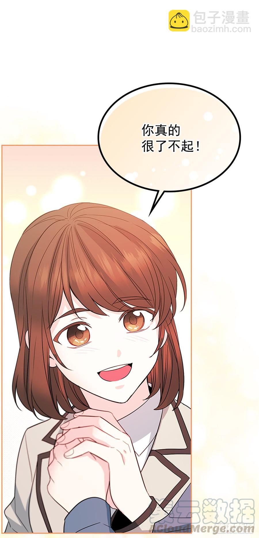44.世界上唯一的你-第45话