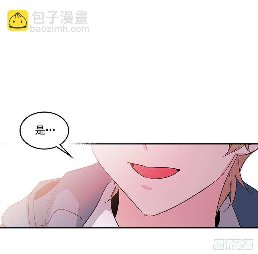 44.世界上唯一的你-第45话