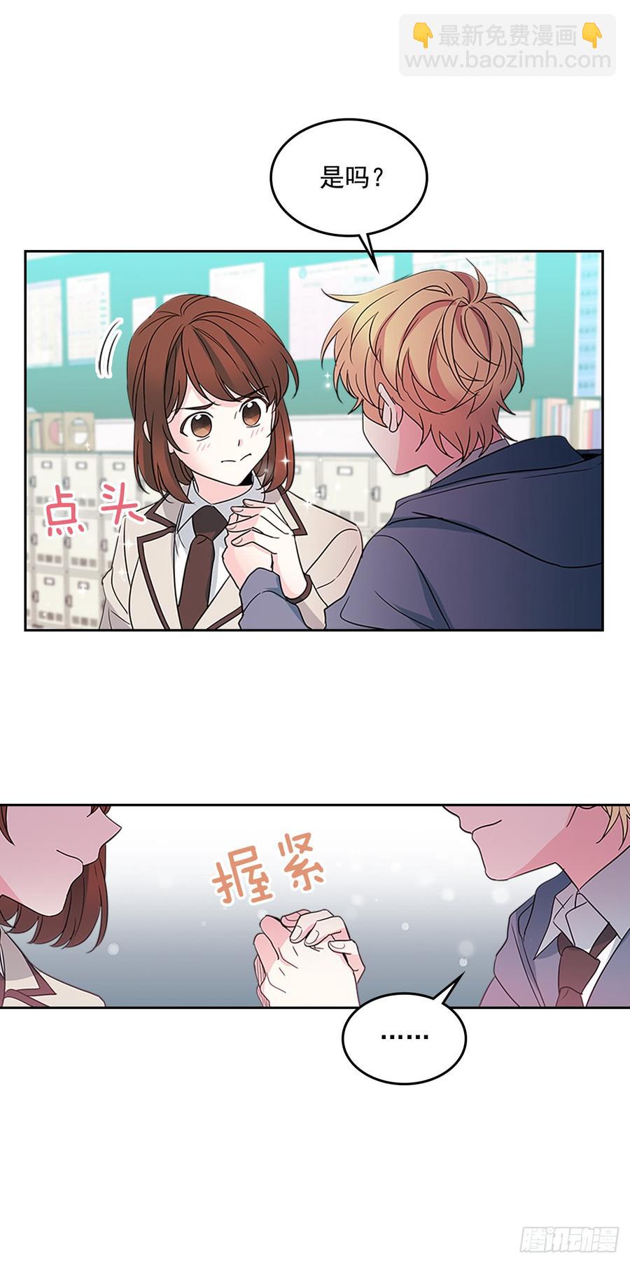 44.世界上唯一的你-第45话