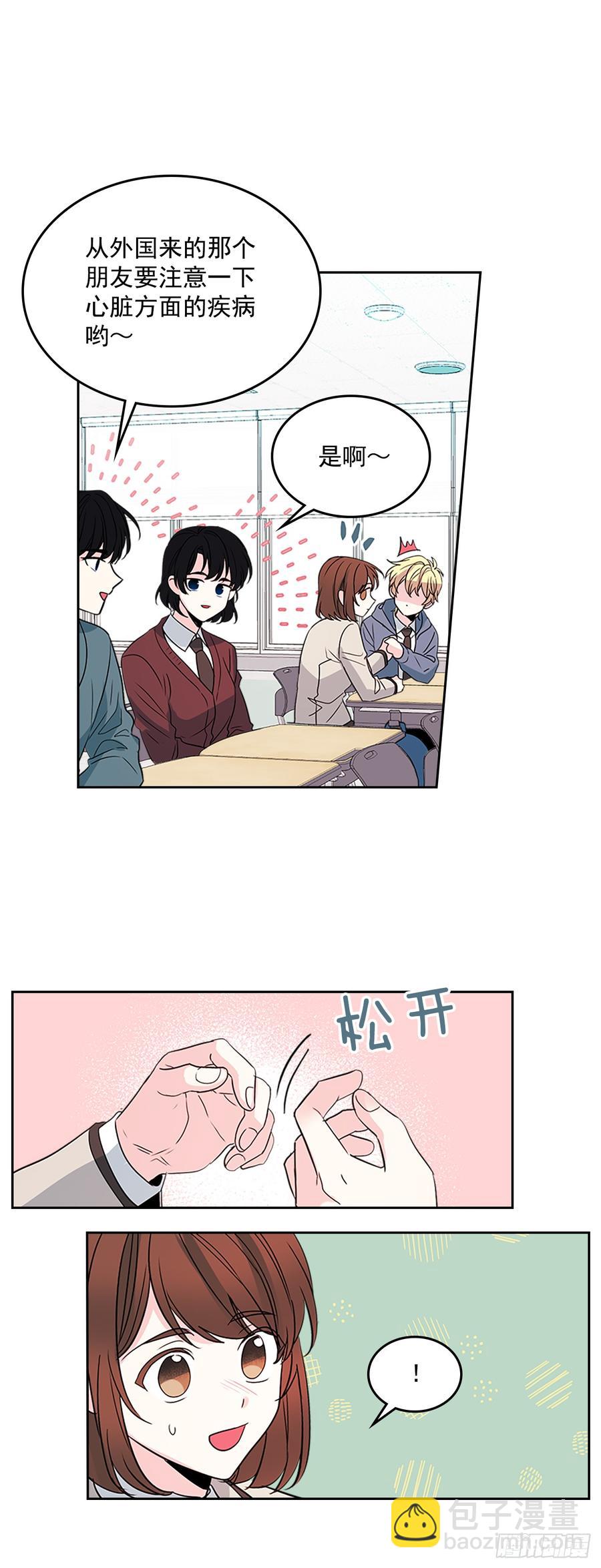 44.世界上唯一的你-第45话