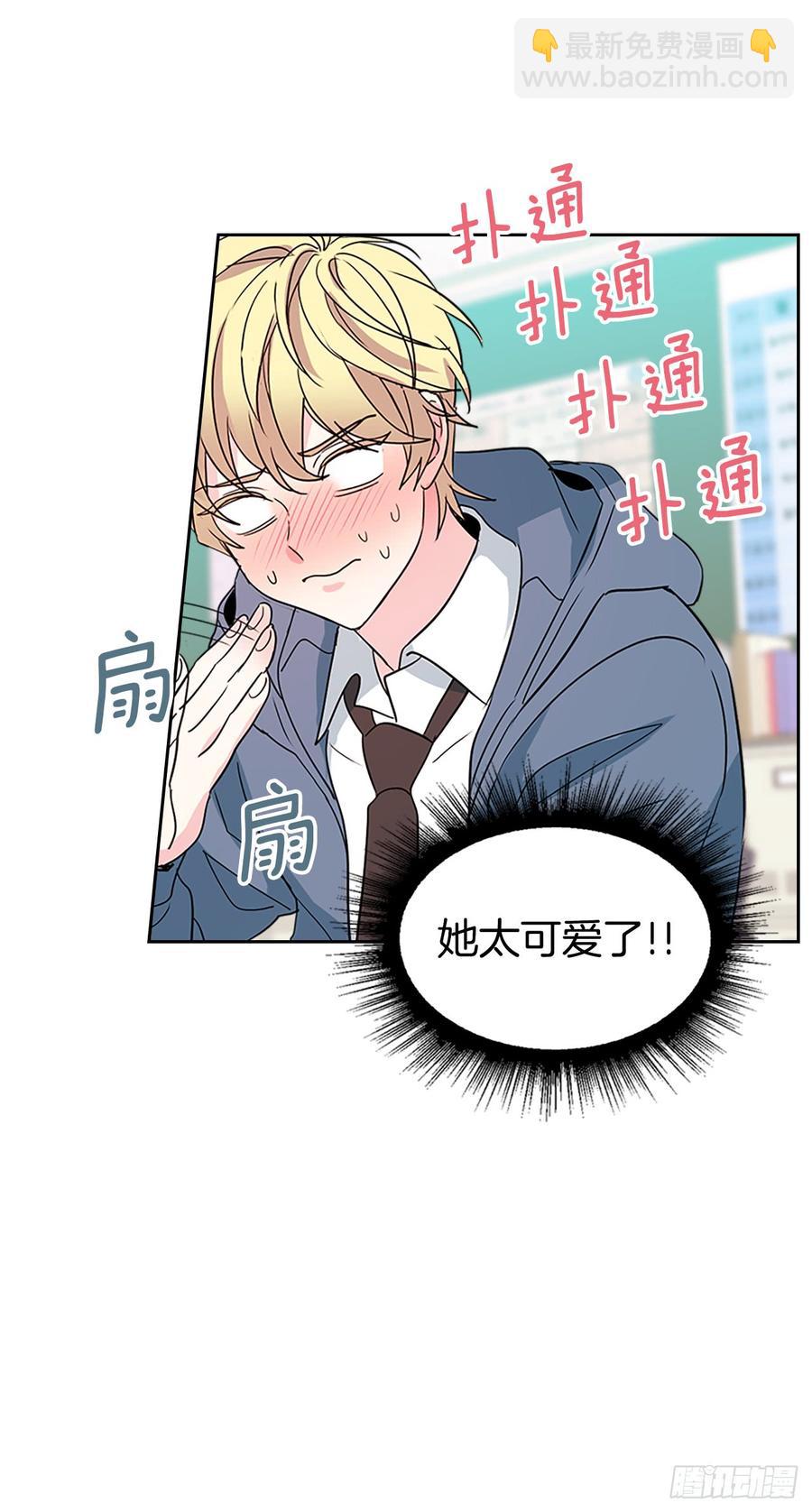 44.世界上唯一的你-第45话