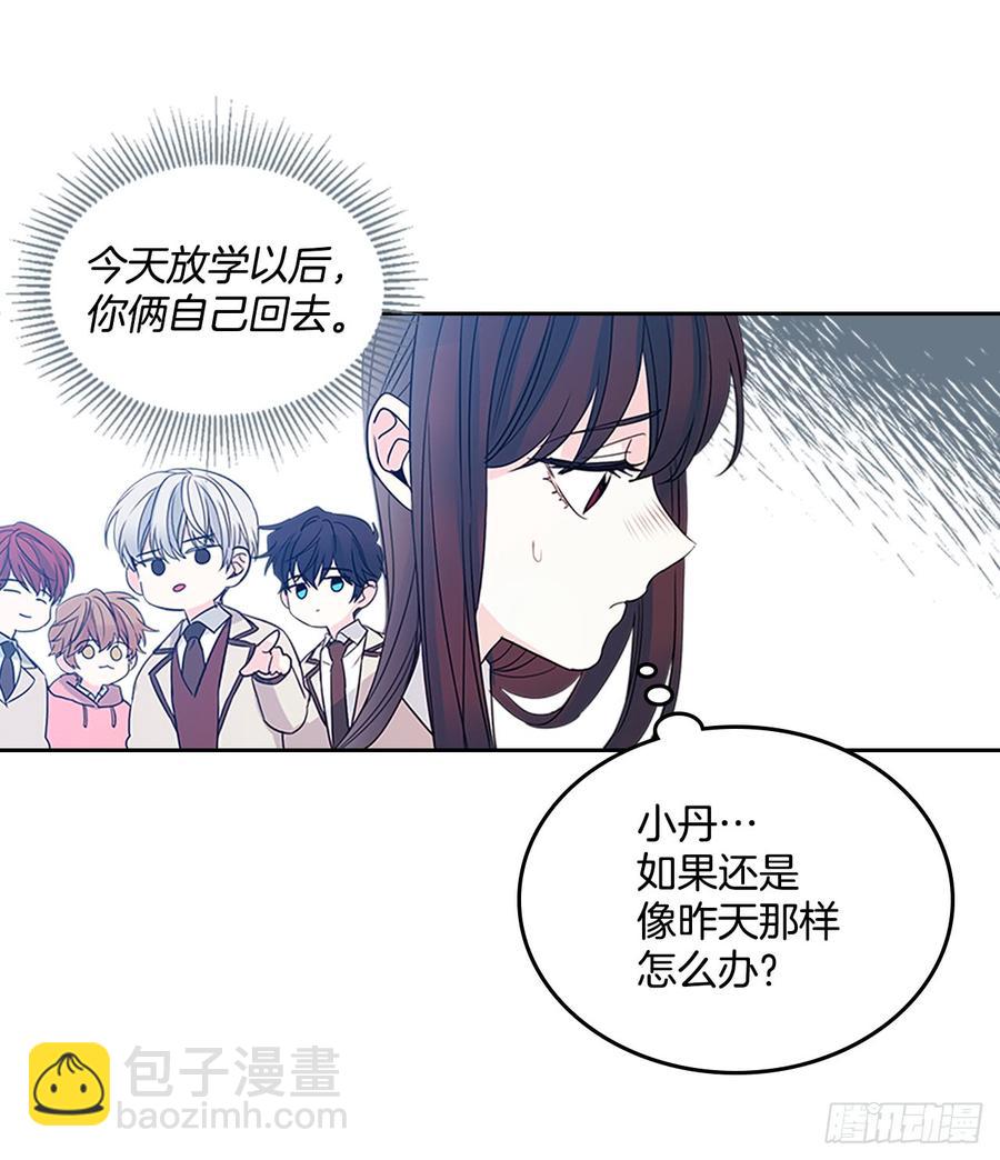 44.世界上唯一的你-第45话