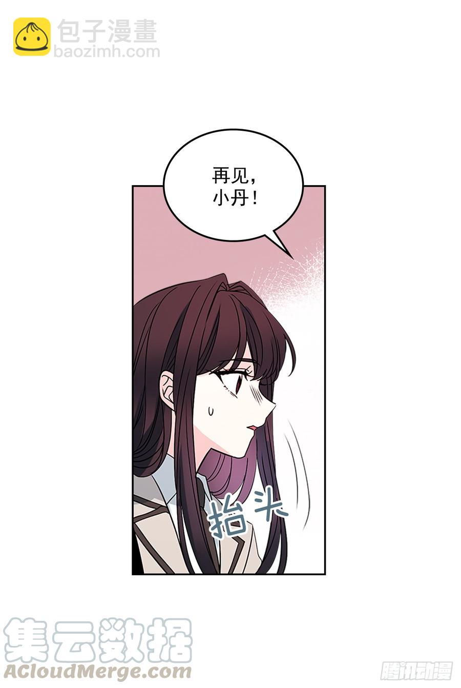 44.世界上唯一的你-第45话
