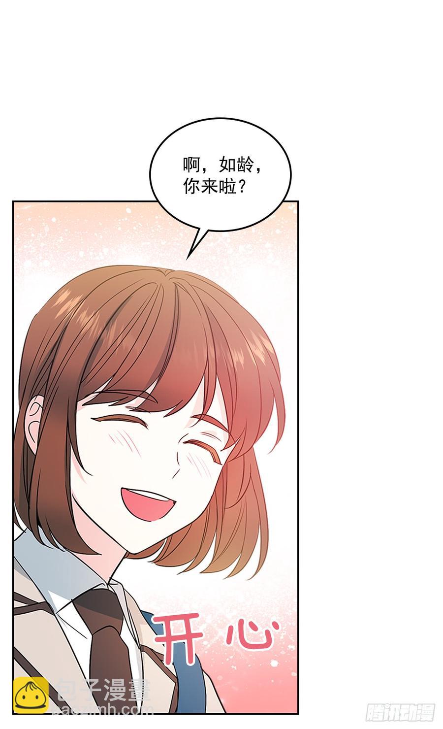 44.世界上唯一的你-第45话