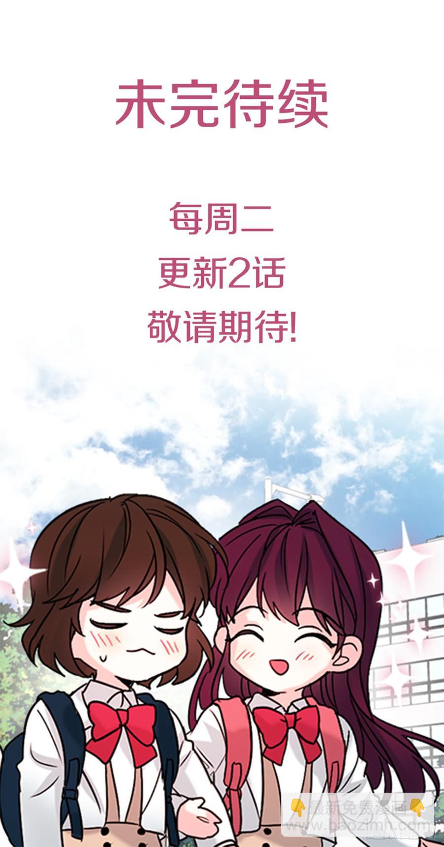 44.世界上唯一的你-第45话