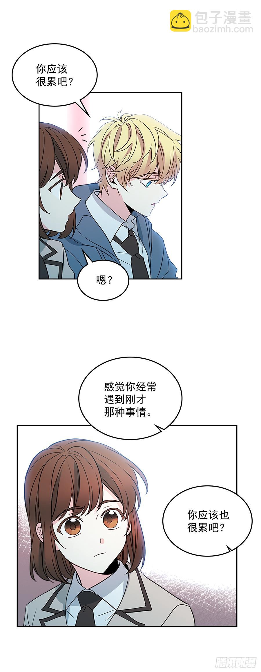 44.世界上唯一的你-第45话