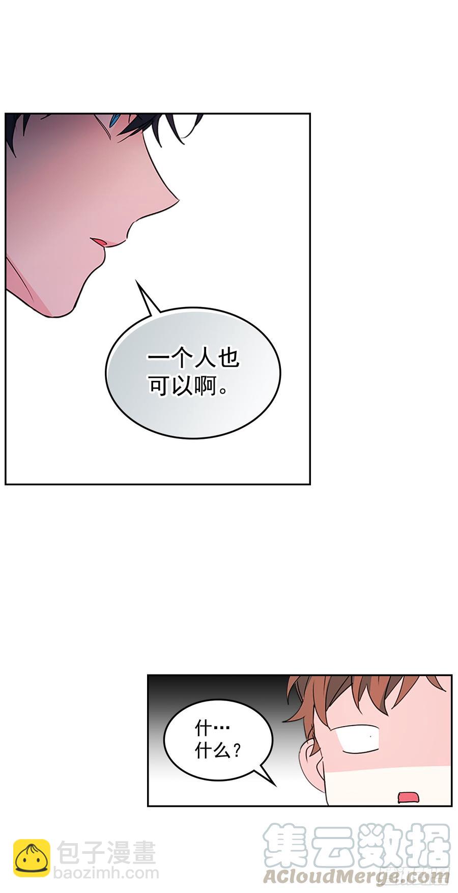 46.别太当真了(1/2)-第47话