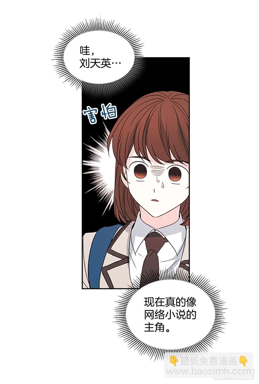 46.别太当真了(1/2)-第47话