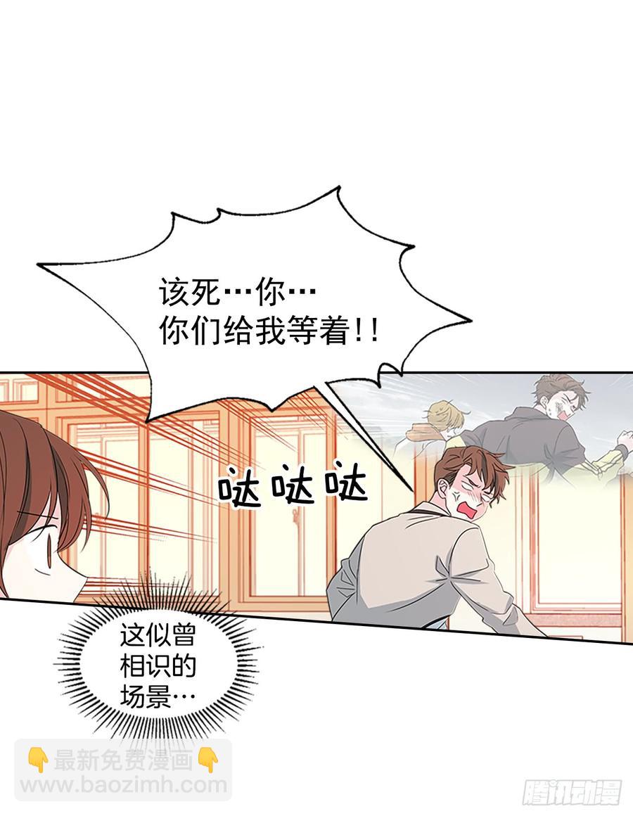 46.别太当真了(1/2)-第47话