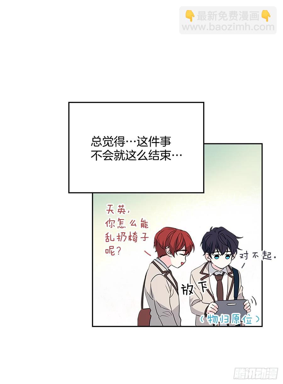 46.别太当真了(1/2)-第47话