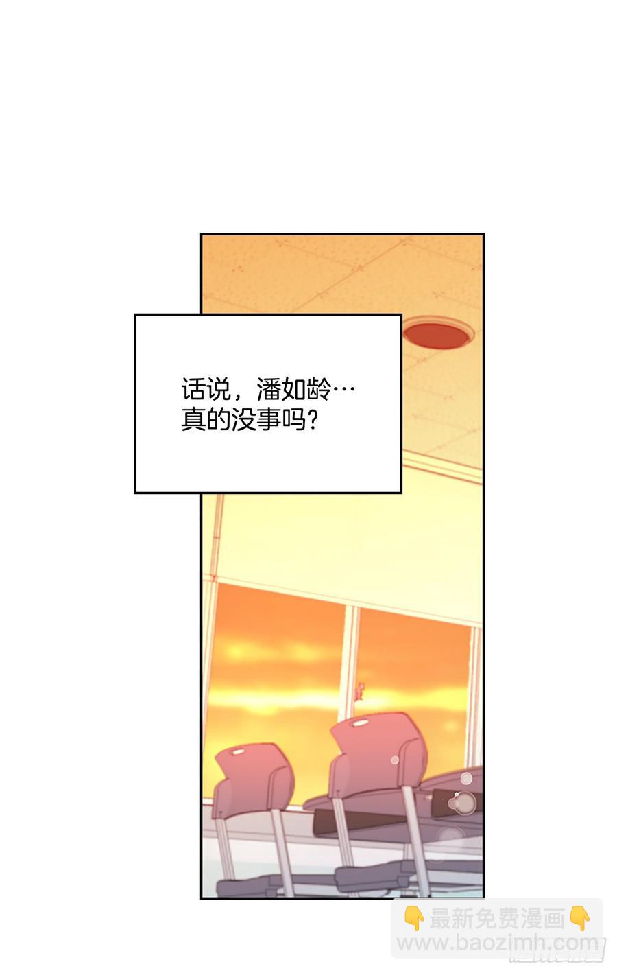 46.别太当真了(1/2)-第47话