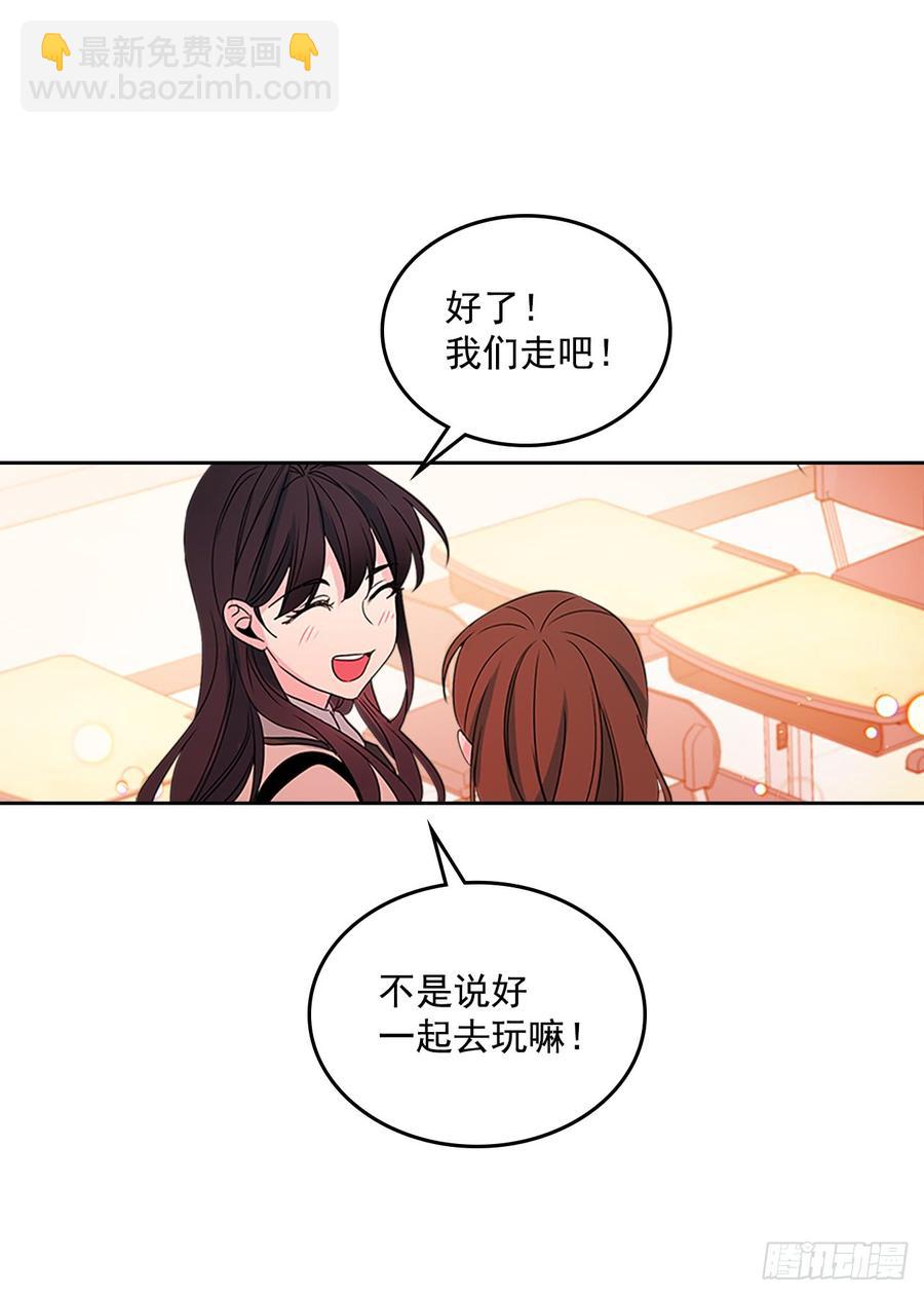 46.别太当真了(1/2)-第47话