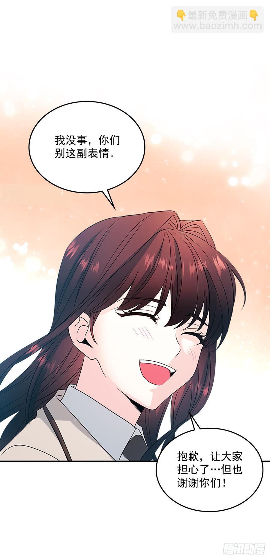 46.别太当真了(1/2)-第47话