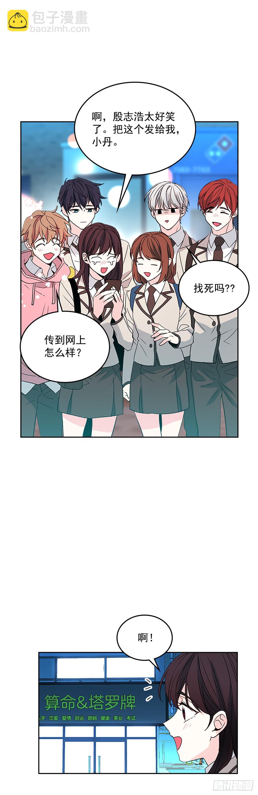 46.别太当真了(1/2)-第47话