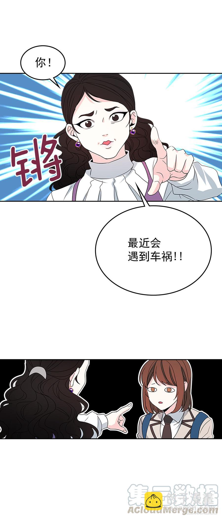 46.别太当真了(1/2)-第47话