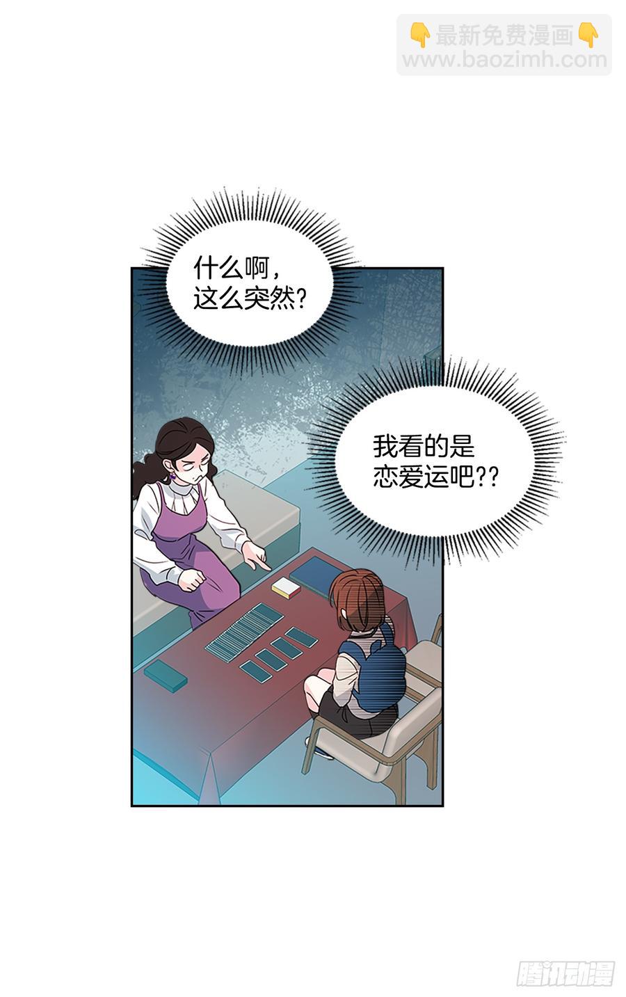 46.别太当真了(1/2)-第47话