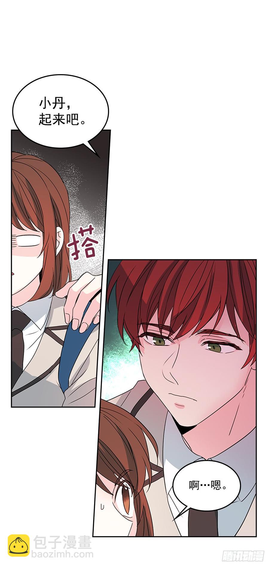 46.别太当真了(1/2)-第47话