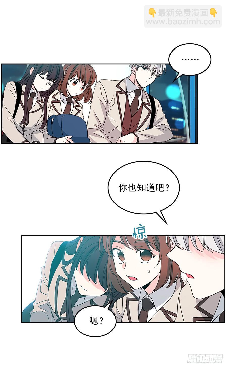 46.别太当真了(1/2)-第47话