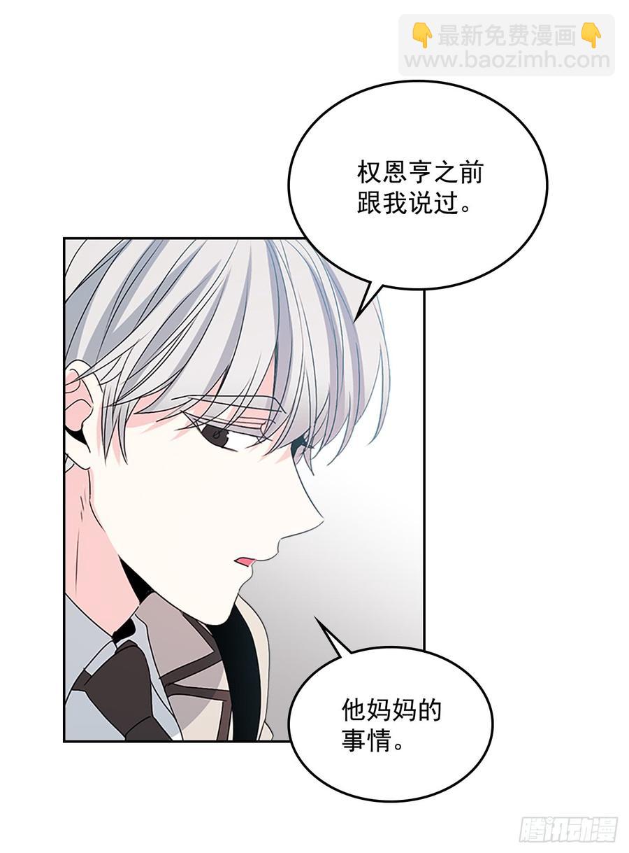 46.别太当真了(1/2)-第47话