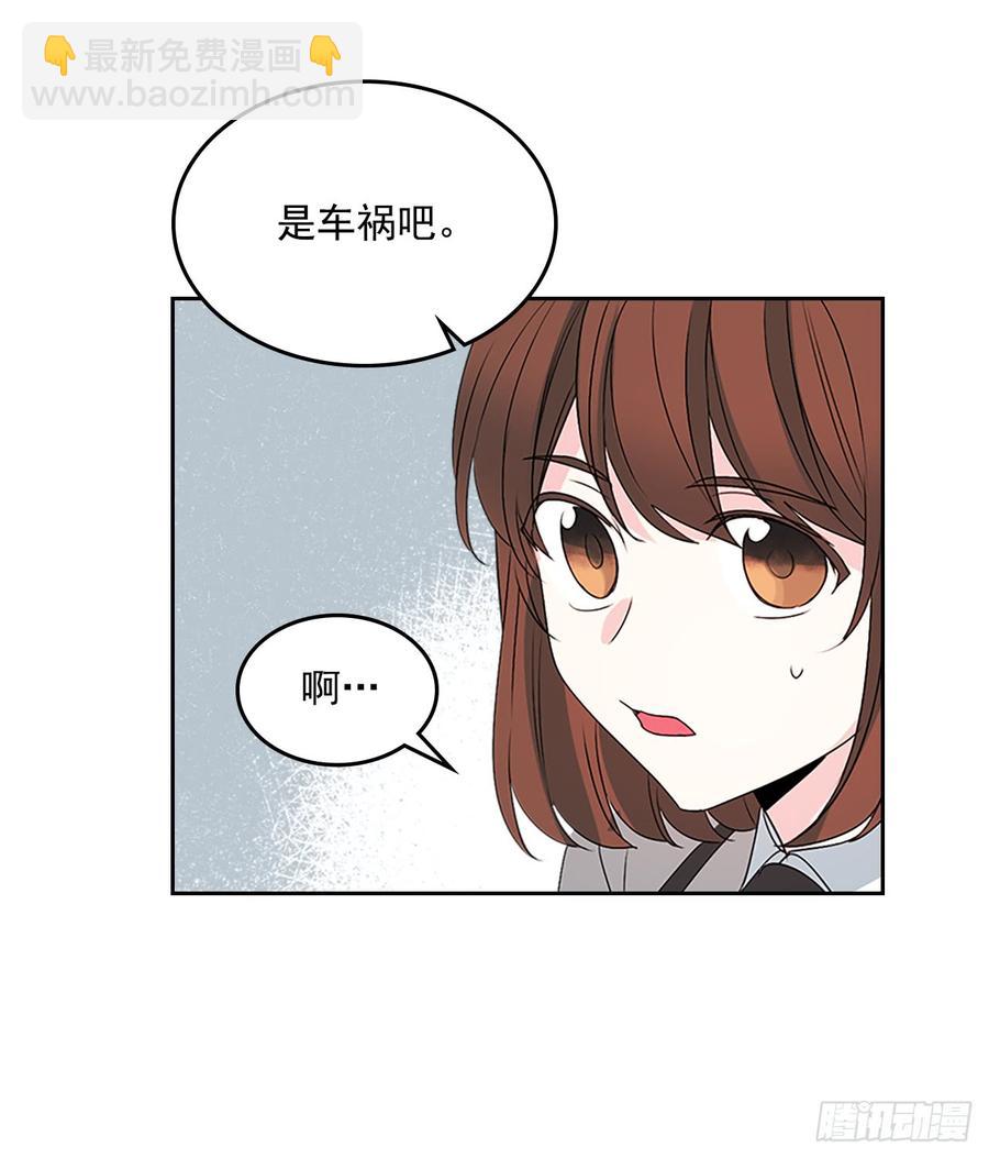 46.别太当真了(1/2)-第47话