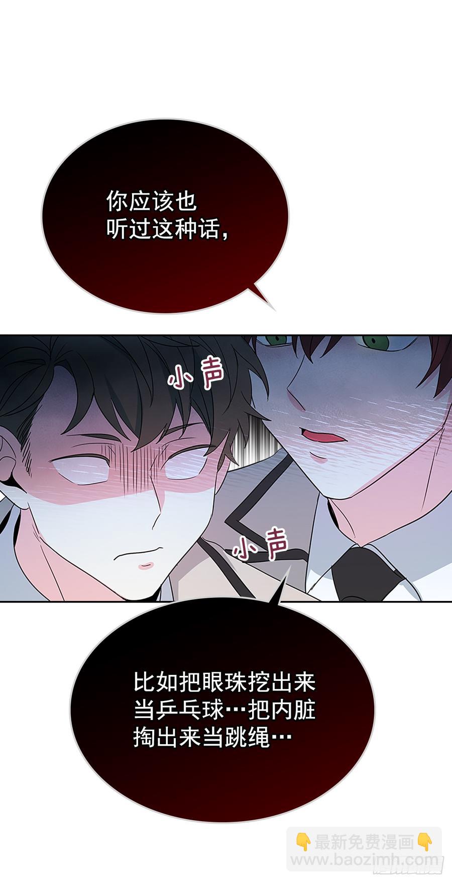 46.别太当真了(1/2)-第47话