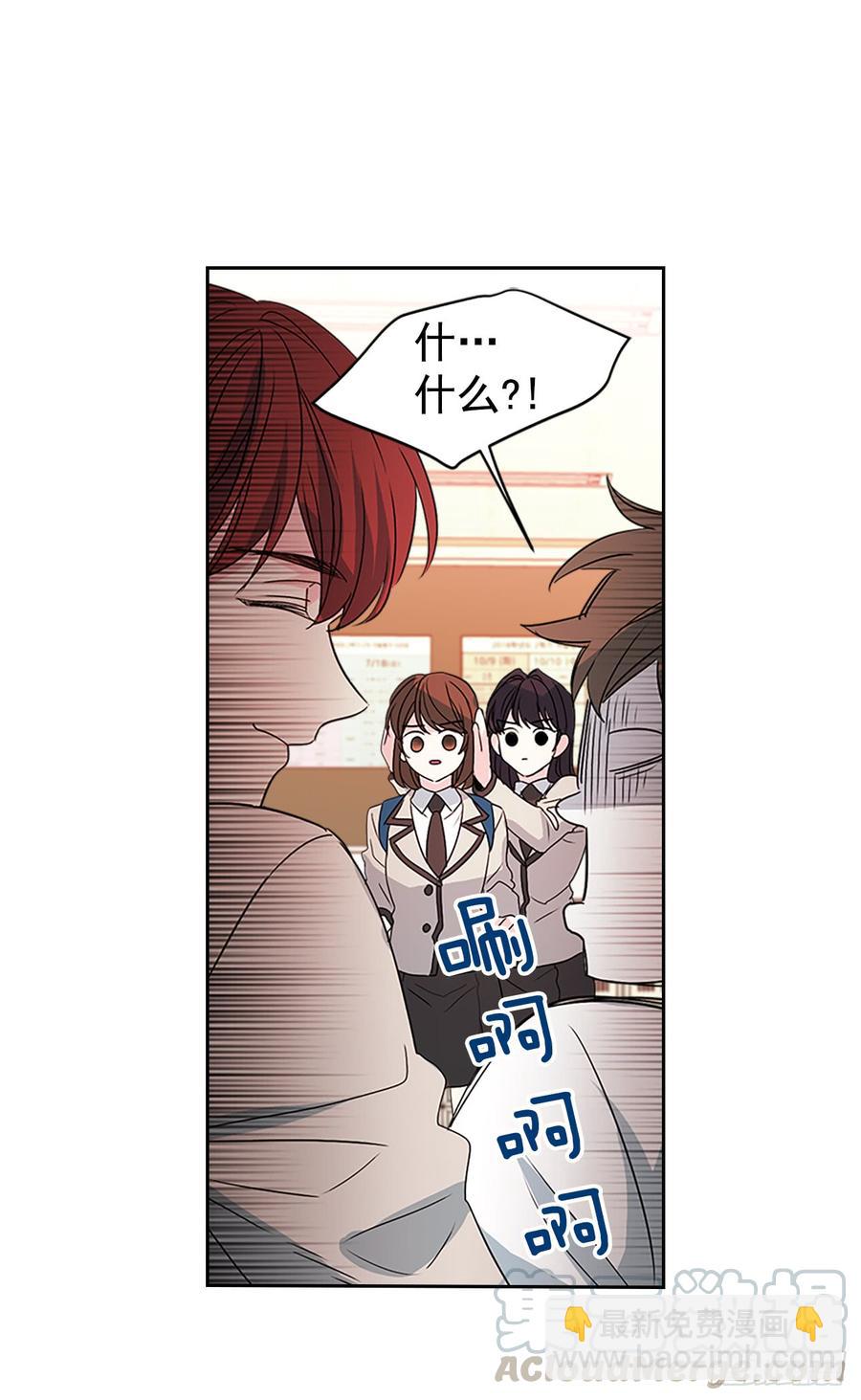 46.别太当真了(1/2)-第47话