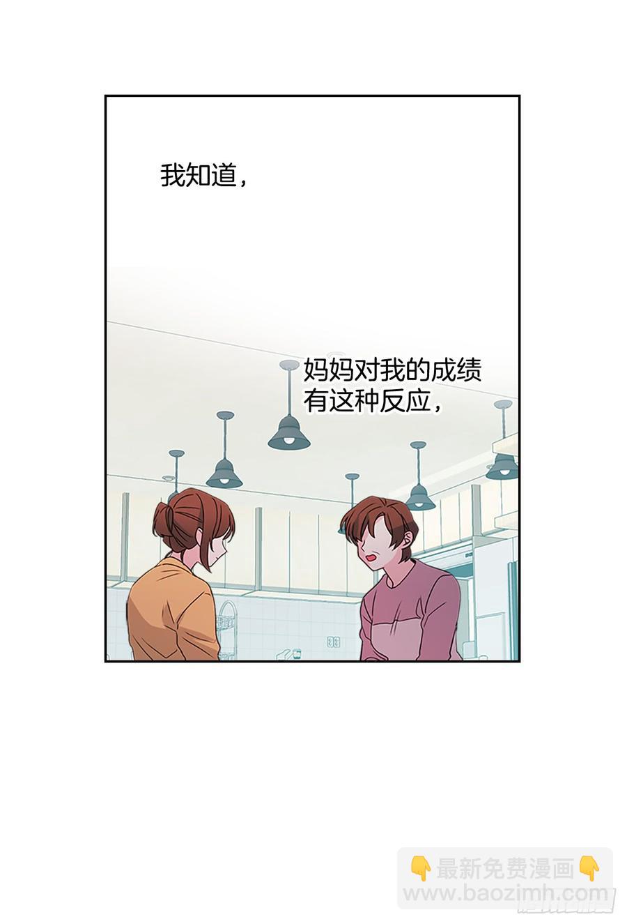 48.我会一直陪着你(1/2)-第49话