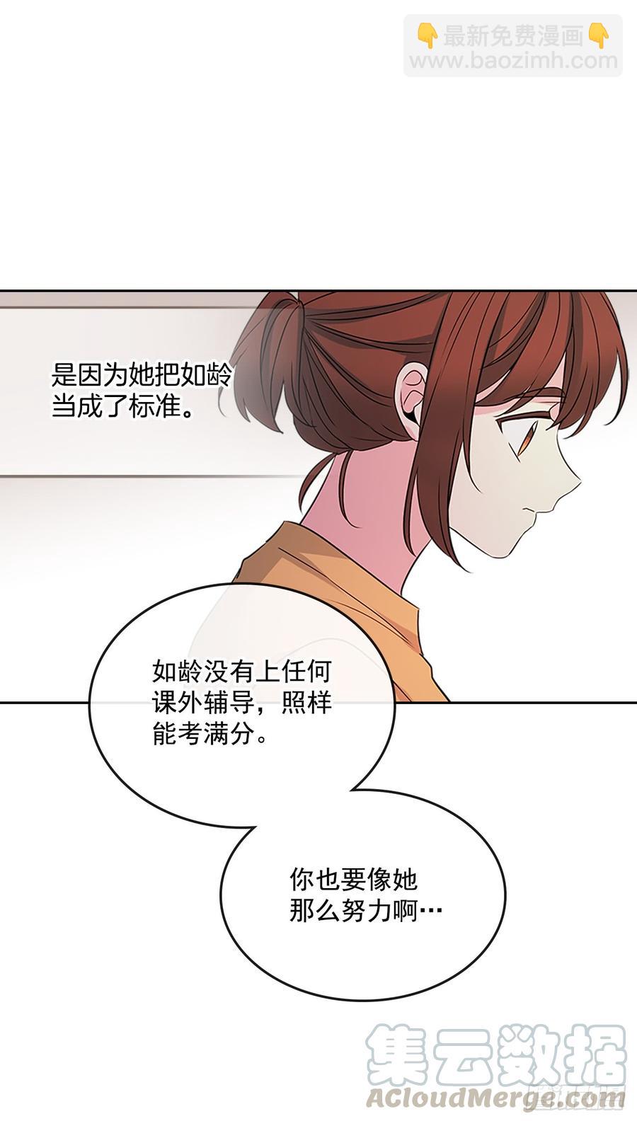 48.我会一直陪着你(1/2)-第49话