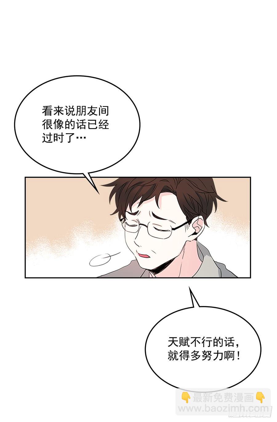 48.我会一直陪着你(1/2)-第49话