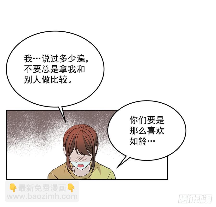 48.我会一直陪着你(1/2)-第49话