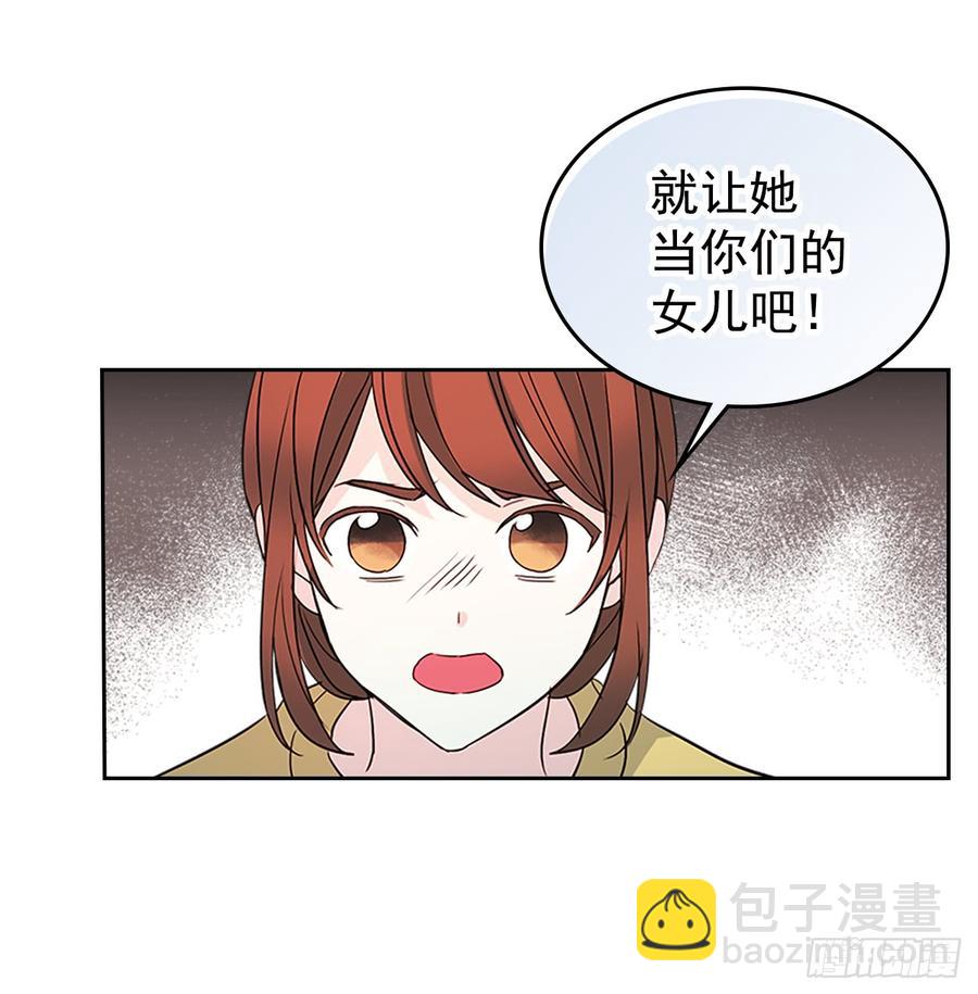 48.我会一直陪着你(1/2)-第49话
