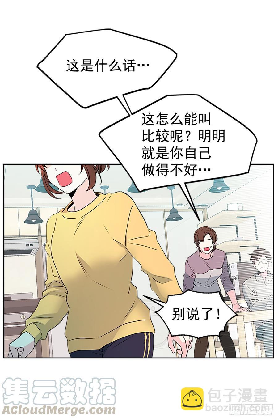 48.我会一直陪着你(1/2)-第49话