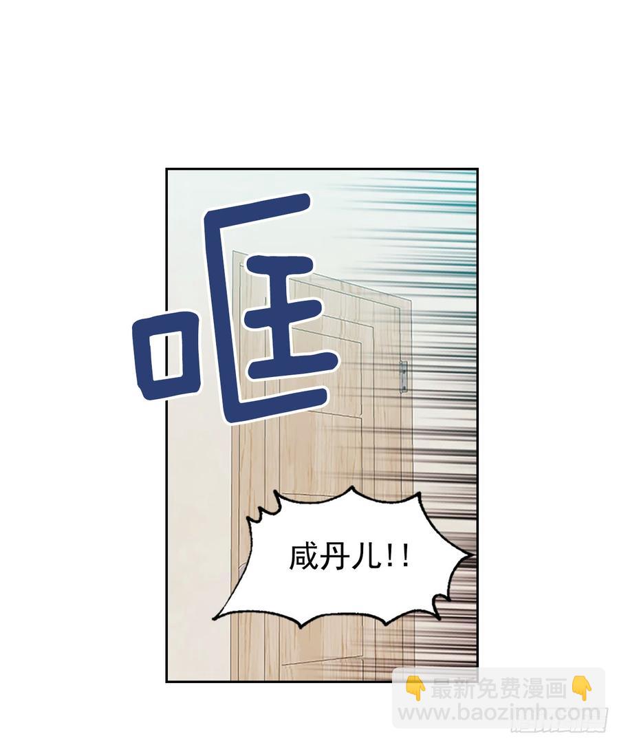 48.我会一直陪着你(1/2)-第49话