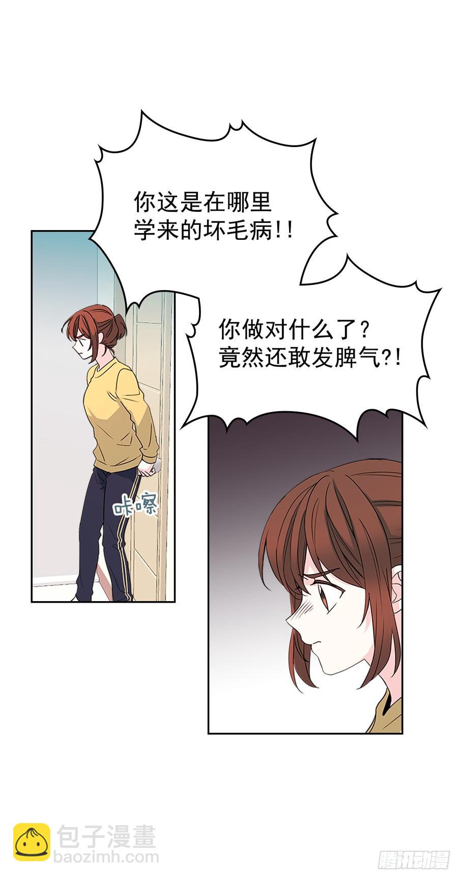 48.我会一直陪着你(1/2)-第49话