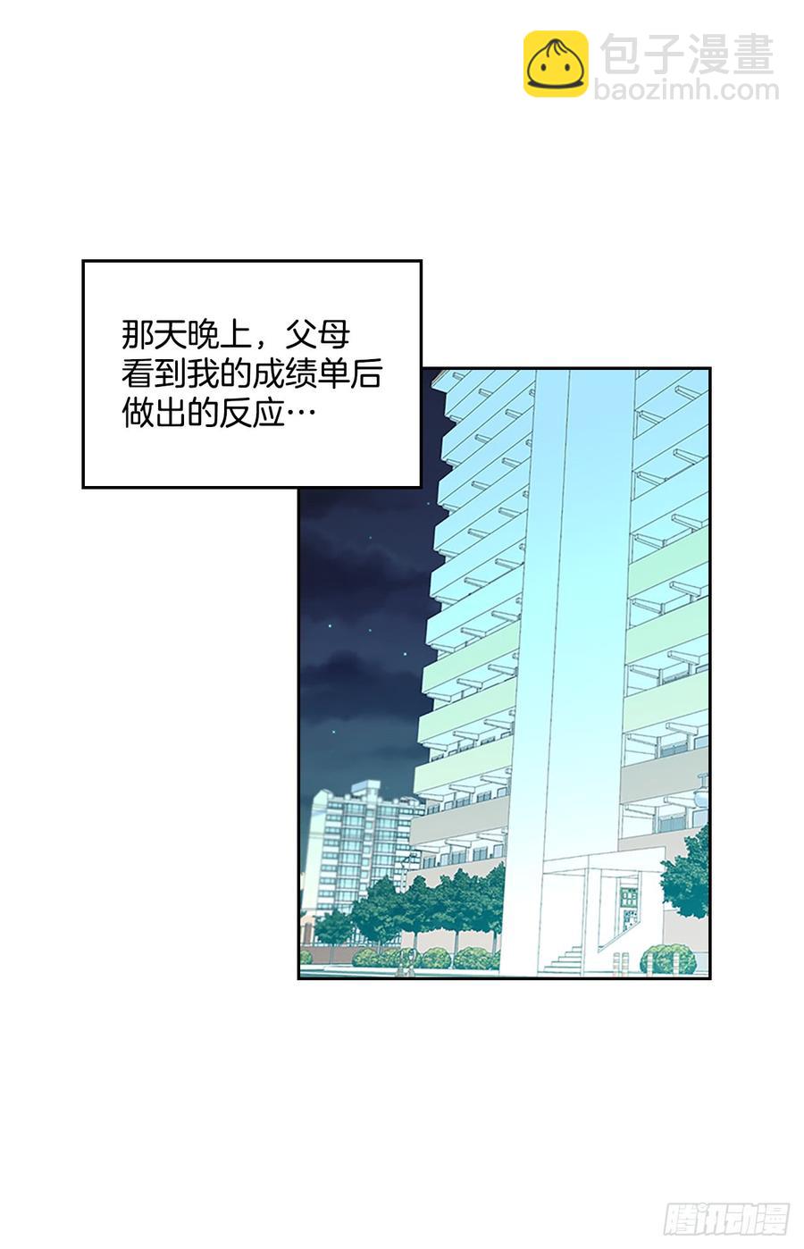 48.我会一直陪着你(1/2)-第49话