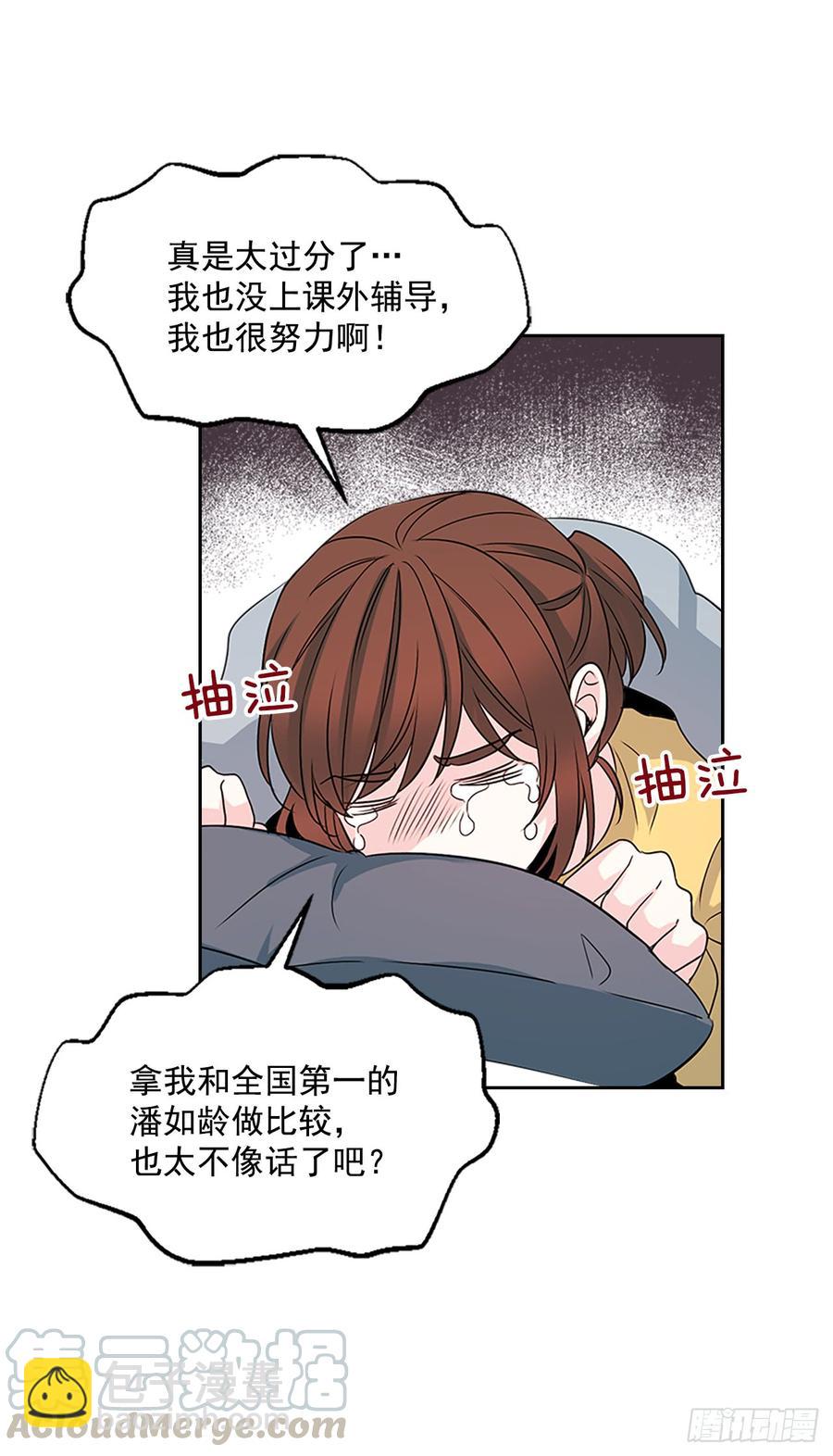 48.我会一直陪着你(1/2)-第49话