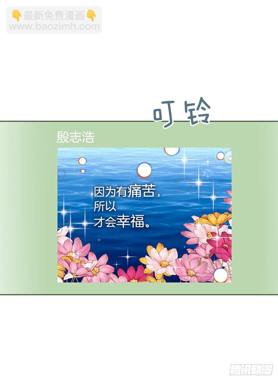 48.我会一直陪着你(1/2)-第49话