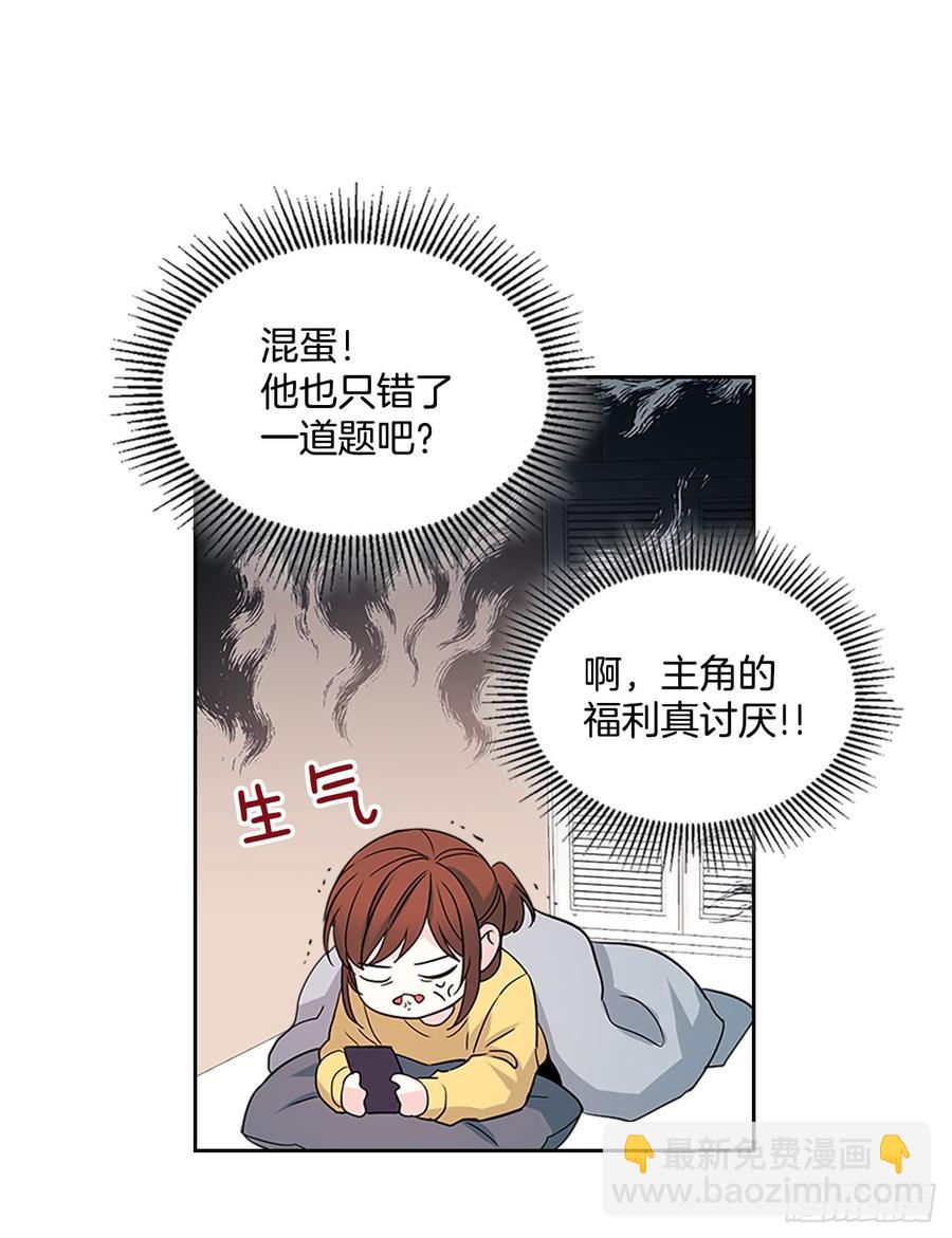 48.我会一直陪着你(1/2)-第49话