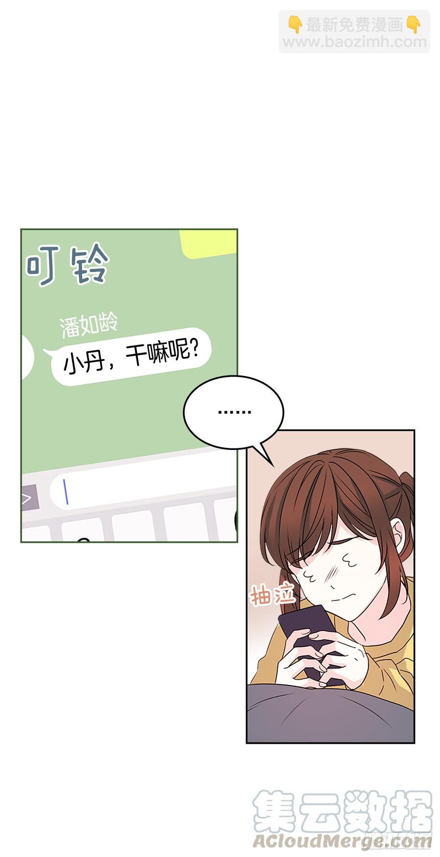 48.我会一直陪着你(1/2)-第49话