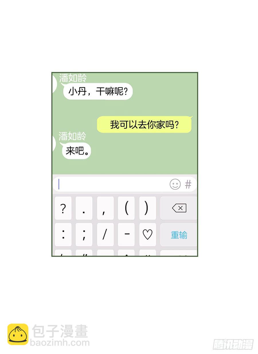 48.我会一直陪着你(1/2)-第49话