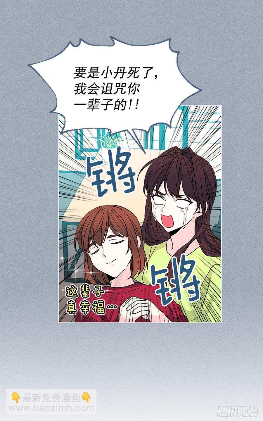 48.我会一直陪着你(1/2)-第49话