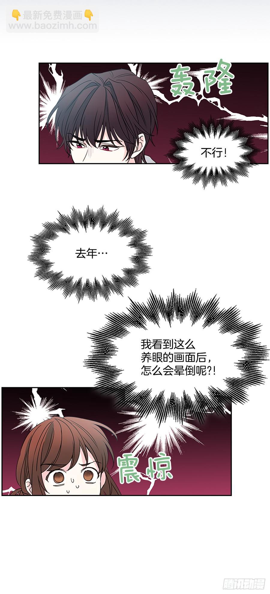 48.我会一直陪着你(1/2)-第49话